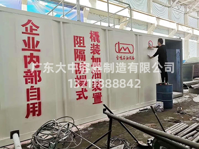 撬装罐