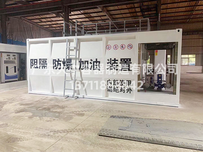 撬装罐