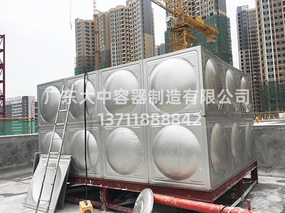 不锈钢水箱
