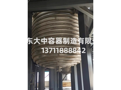 反应釜