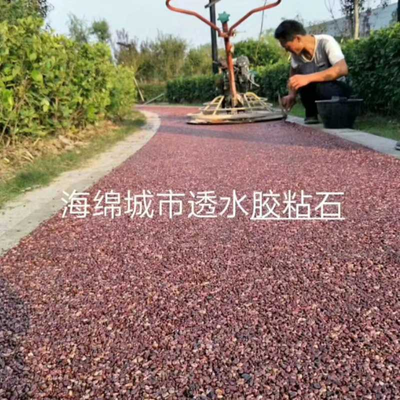 膠粘石